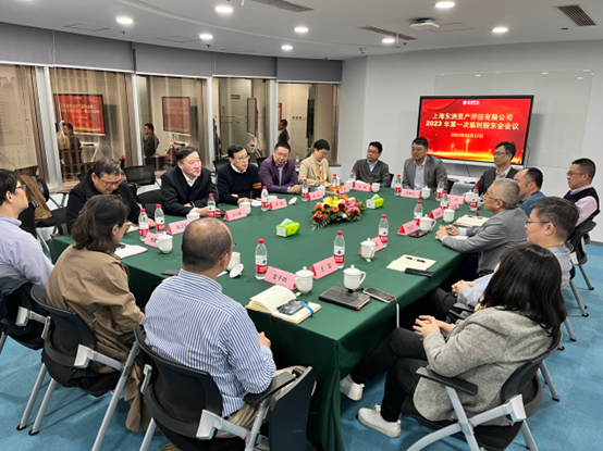 艳妇臀荡乳欲伦交换H漫-吉沢明歩作品番号-久久精品国产精品亚洲红杏-国产亚洲精品自在线亚洲情侣-5G影院天天5G天天爽2023年第一次临时股东会会议顺利召开