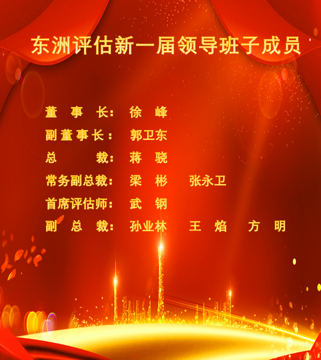 艳妇臀荡乳欲伦交换H漫-吉沢明歩作品番号-久久精品国产精品亚洲红杏-国产亚洲精品自在线亚洲情侣-5G影院天天5G天天爽新一届领导层成立、徐峰先生任董事长