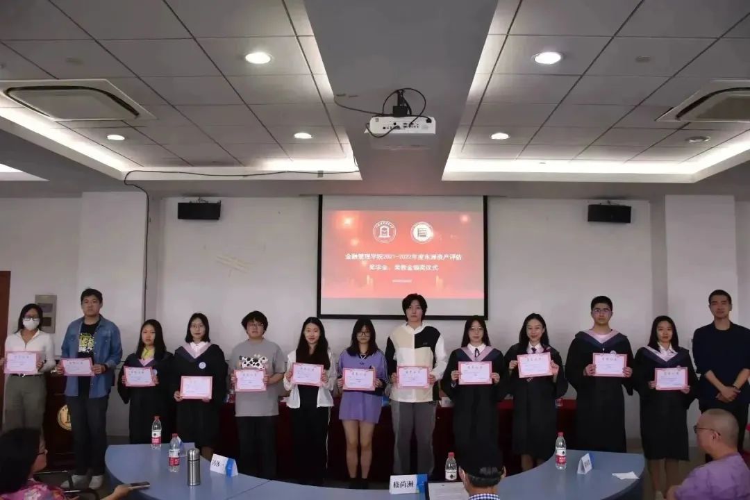 艳妇臀荡乳欲伦交换H漫-吉沢明歩作品番号-久久精品国产精品亚洲红杏-国产亚洲精品自在线亚洲情侣-5G影院天天5G天天爽向上海对外经贸大学金融管理学院颁发奖学金、奖教金