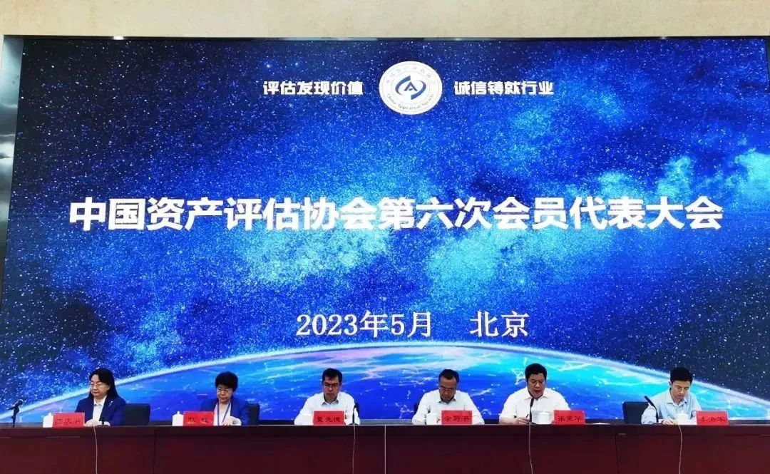 艳妇臀荡乳欲伦交换H漫-吉沢明歩作品番号-久久精品国产精品亚洲红杏-国产亚洲精品自在线亚洲情侣-5G影院天天5G天天爽总裁蒋骁当选中国资产评估协会第六届理事会常务理事