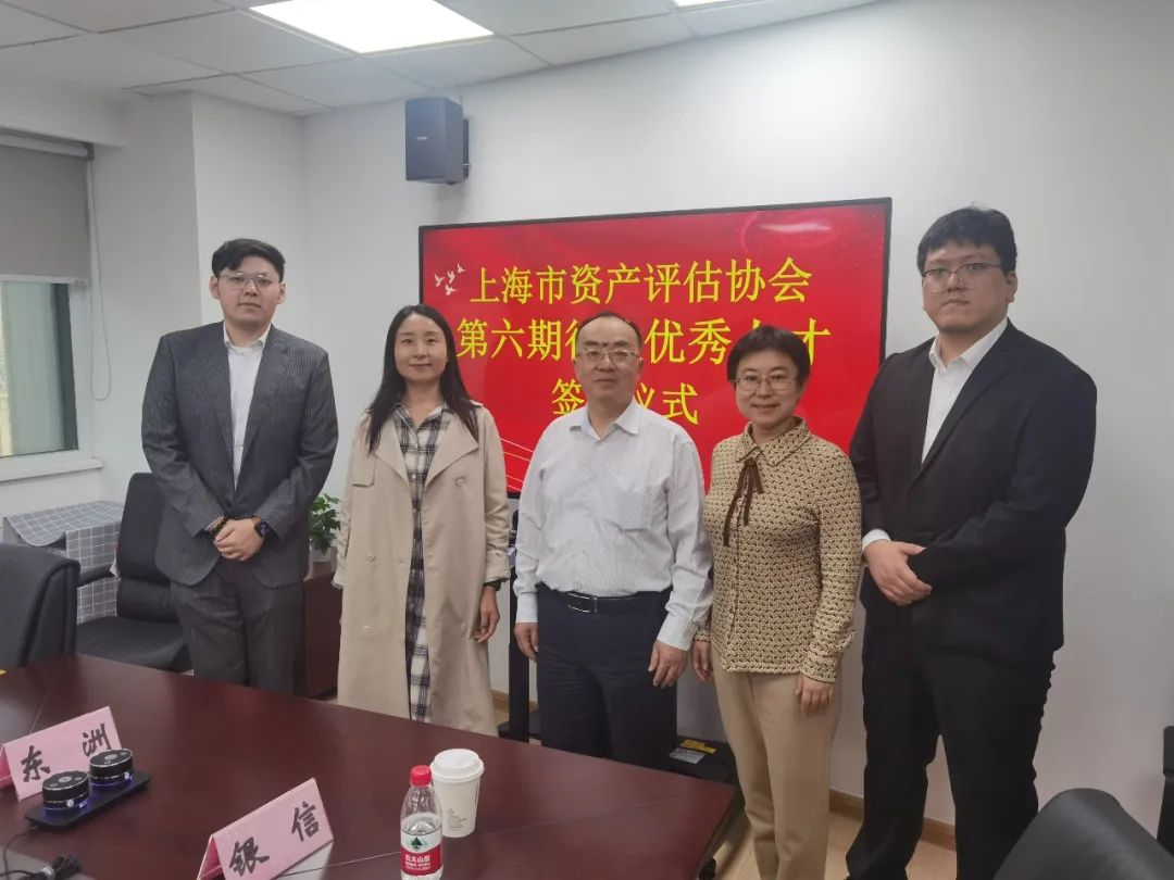 艳妇臀荡乳欲伦交换H漫-吉沢明歩作品番号-久久精品国产精品亚洲红杏-国产亚洲精品自在线亚洲情侣-5G影院天天5G天天爽三位项目负责人入选第六期上海市资产评估行业优秀人才