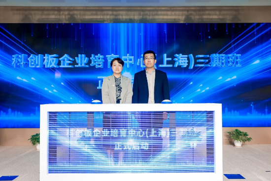 艳妇臀荡乳欲伦交换H漫-吉沢明歩作品番号-久久精品国产精品亚洲红杏-国产亚洲精品自在线亚洲情侣-5G影院天天5G天天爽董事、常务副总裁张永卫在“科创板企业培育中心（上海）三期班”分享主题演讲