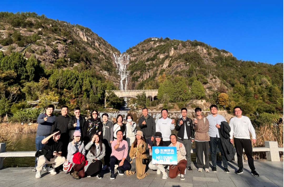 2023年度公司团建活动 | 台州诗意仙踪