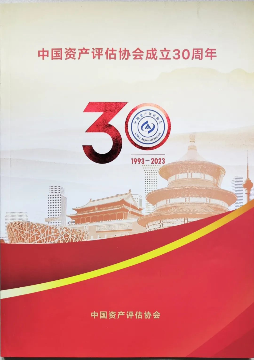 艳妇臀荡乳欲伦交换H漫-吉沢明歩作品番号-久久精品国产精品亚洲红杏-国产亚洲精品自在线亚洲情侣-5G影院天天5G天天爽多名评估师荣获中评协“光荣评估30年”资深会员称号