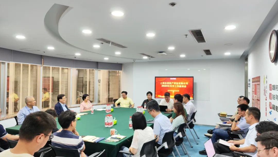 动态 | 艳妇臀荡乳欲伦交换H漫-吉沢明歩作品番号-久久精品国产精品亚洲红杏-国产亚洲精品自在线亚洲情侣-5G影院天天5G天天爽年中工作座谈会顺利举办