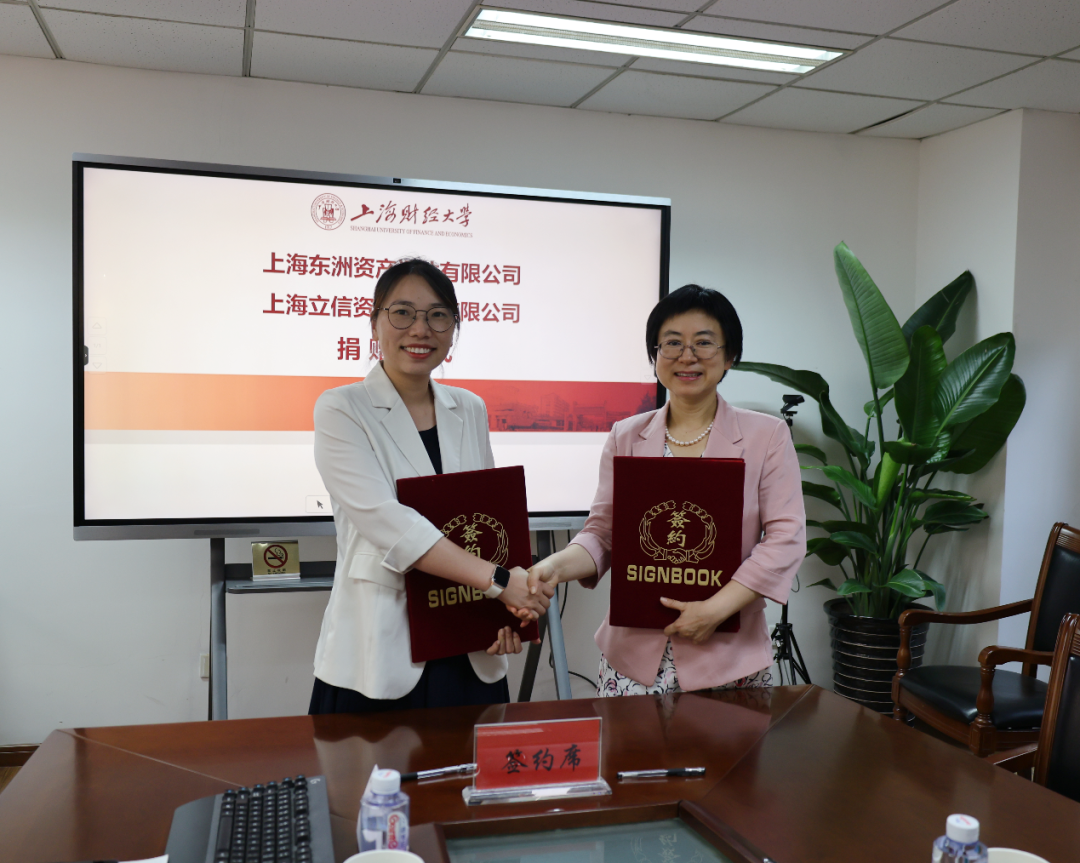 动态 | 艳妇臀荡乳欲伦交换H漫-吉沢明歩作品番号-久久精品国产精品亚洲红杏-国产亚洲精品自在线亚洲情侣-5G影院天天5G天天爽—上财公管学院企业捐赠仪式顺利举行