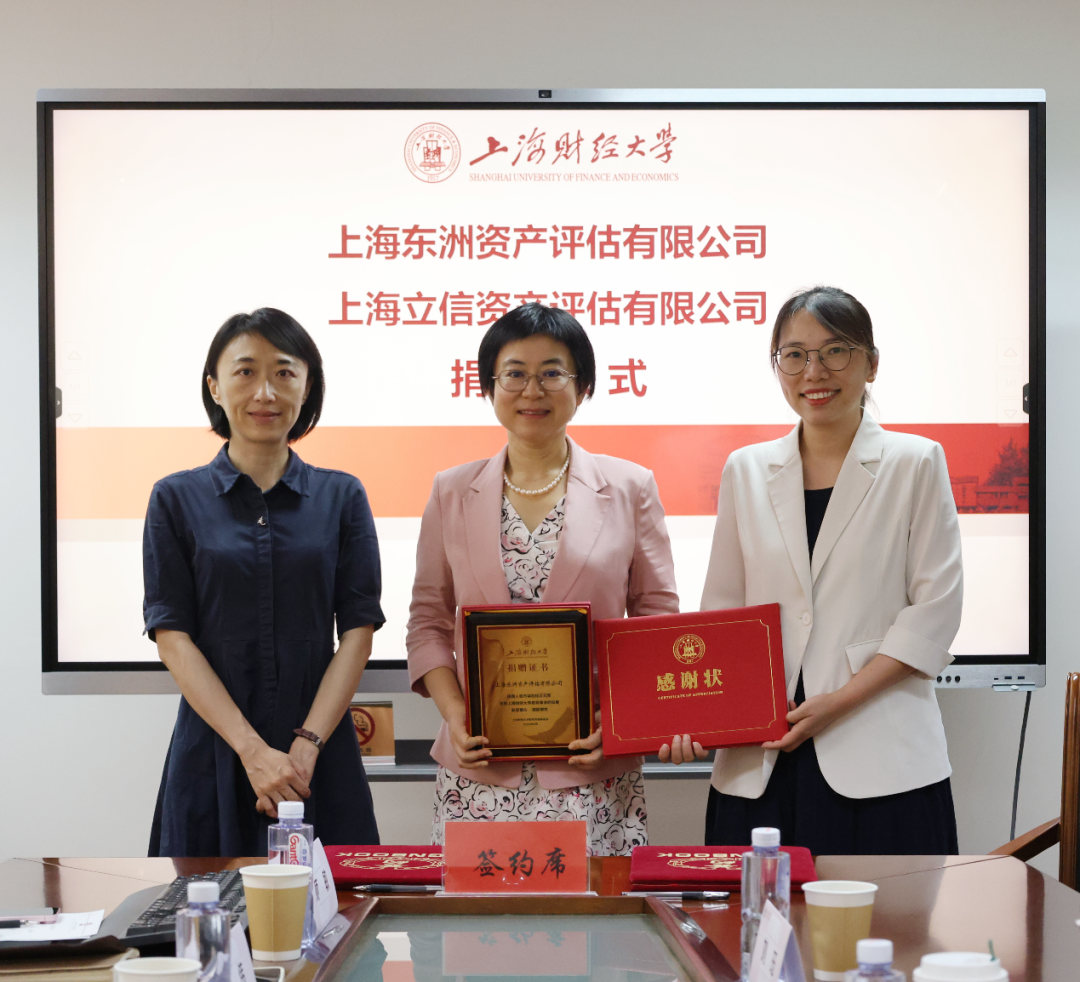 动态 | 艳妇臀荡乳欲伦交换H漫-吉沢明歩作品番号-久久精品国产精品亚洲红杏-国产亚洲精品自在线亚洲情侣-5G影院天天5G天天爽—上财公管学院企业捐赠仪式顺利举行