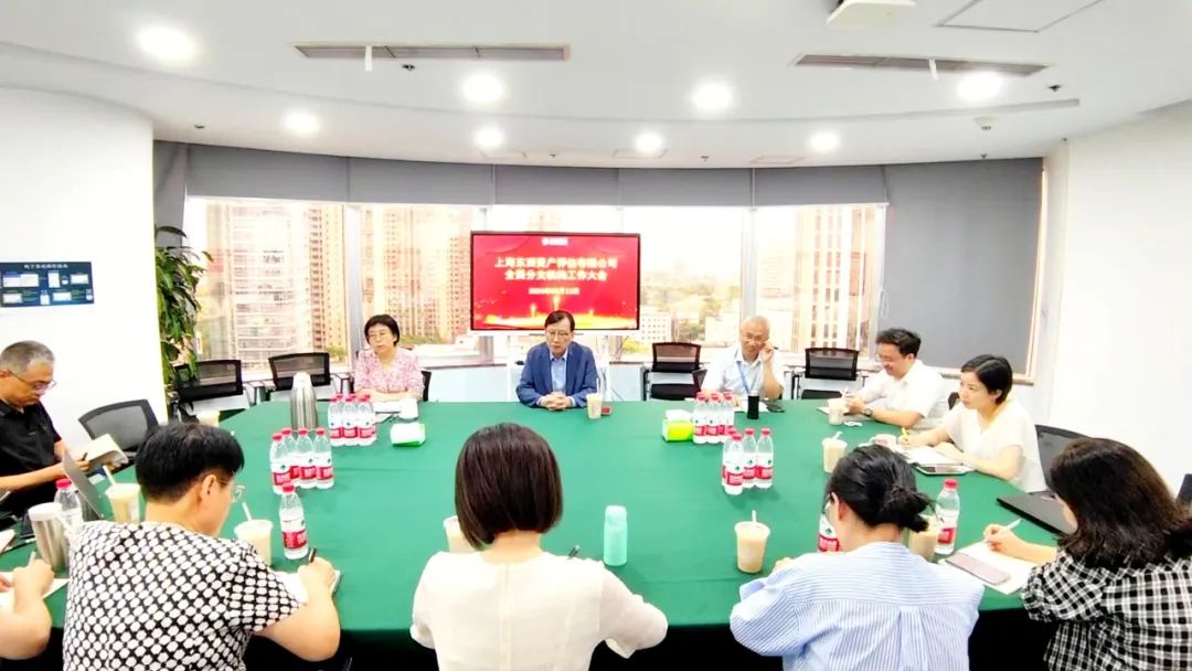 动态 | 艳妇臀荡乳欲伦交换H漫-吉沢明歩作品番号-久久精品国产精品亚洲红杏-国产亚洲精品自在线亚洲情侣-5G影院天天5G天天爽举办全国分支机构工作会议,共谋发展新篇章