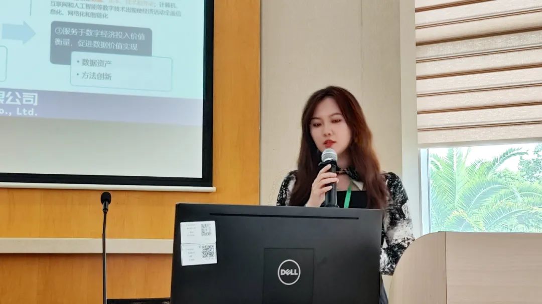 动态 | 热烈祝贺“碳与数据新要素论坛”暨中国评估论坛成功举办