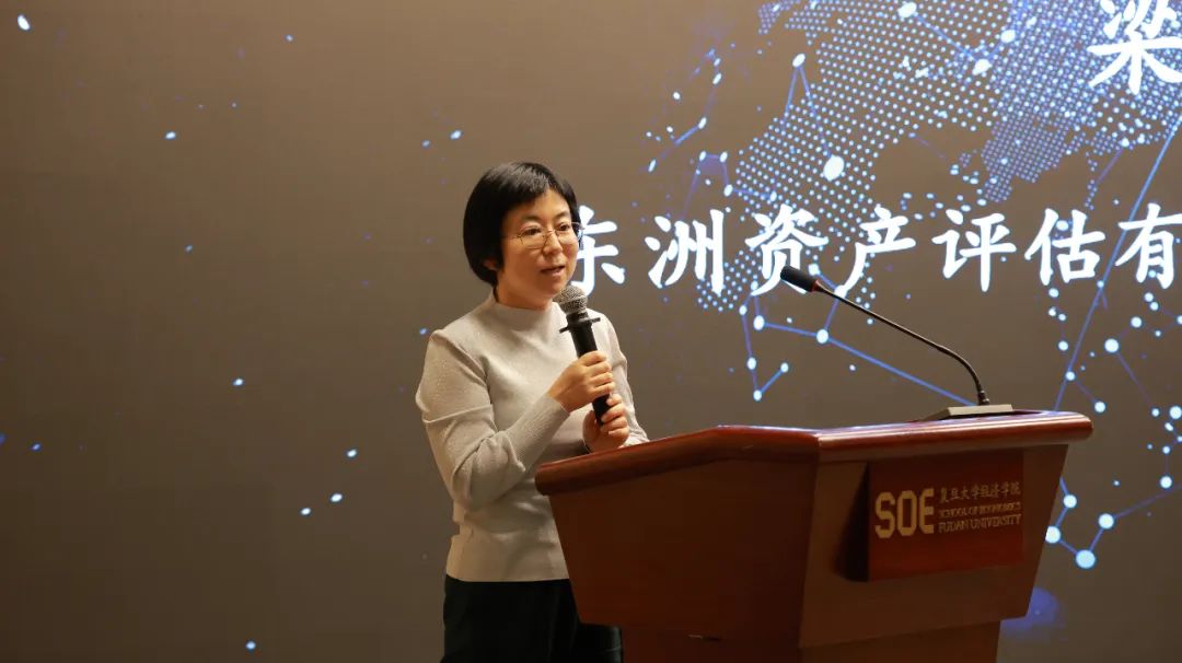 动态 | 热烈祝贺“碳与数据新要素论坛”暨中国评估论坛成功举办