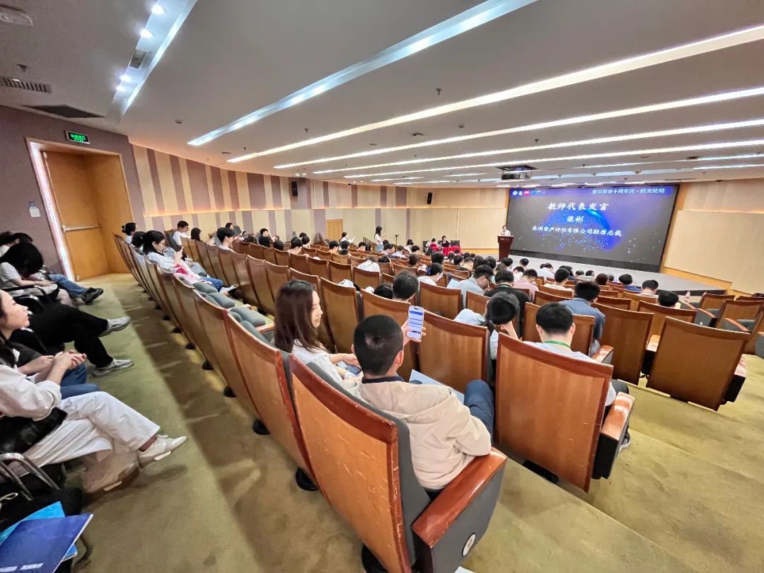 动态 | 热烈祝贺“碳与数据新要素论坛”暨中国评估论坛成功举办