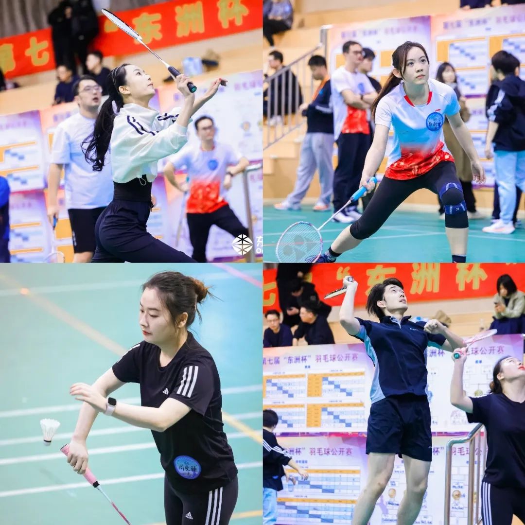 活动 | “羽”你同行!艳妇臀荡乳欲伦交换H漫-吉沢明歩作品番号-久久精品国产精品亚洲红杏-国产亚洲精品自在线亚洲情侣-5G影院天天5G天天爽第七届“东洲杯”羽毛球公开赛圆满完赛