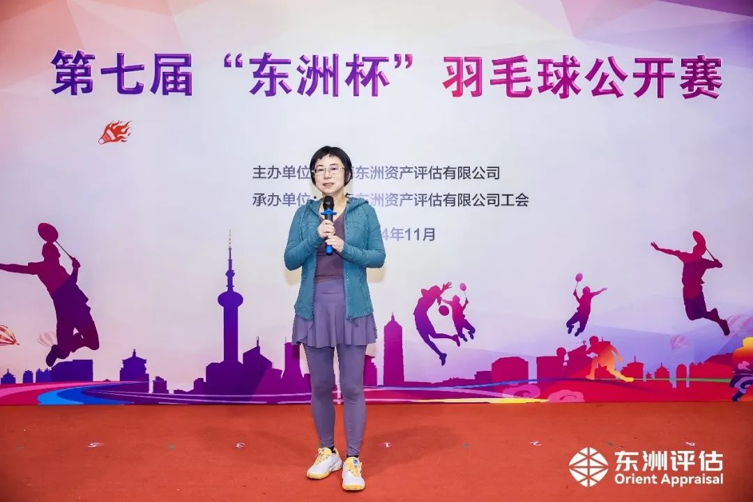 活动 | “羽”你同行!艳妇臀荡乳欲伦交换H漫-吉沢明歩作品番号-久久精品国产精品亚洲红杏-国产亚洲精品自在线亚洲情侣-5G影院天天5G天天爽第七届“东洲杯”羽毛球公开赛圆满完赛