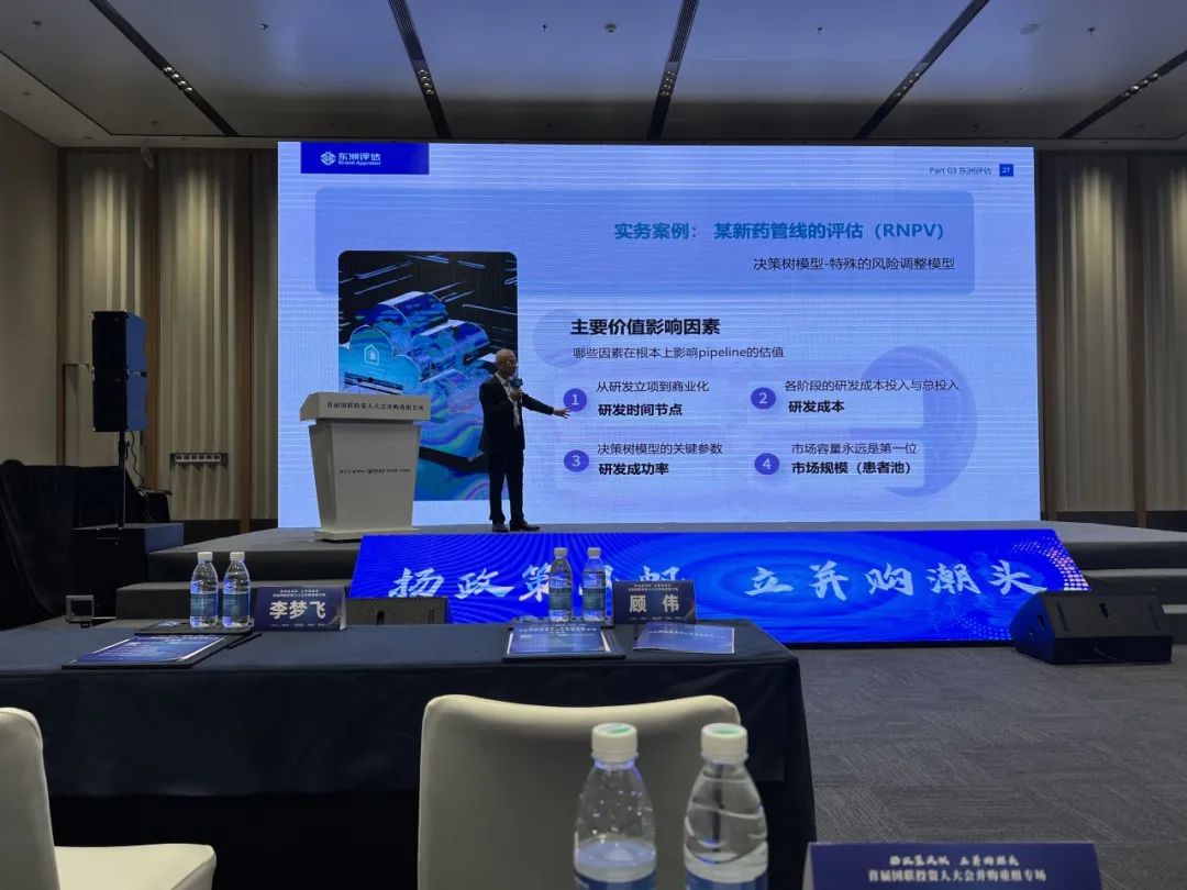 动态 | 艳妇臀荡乳欲伦交换H漫-吉沢明歩作品番号-久久精品国产精品亚洲红杏-国产亚洲精品自在线亚洲情侣-5G影院天天5G天天爽联席总裁张永卫受邀参加首届国联投资人大会并购重组专场并作评估实务主旨分享