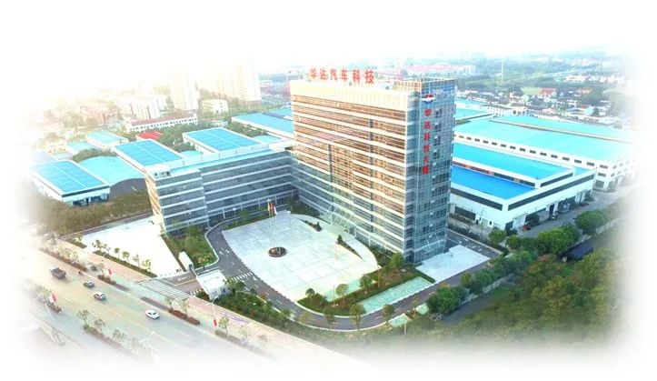 项目快讯 | 2025东洲首单——艳妇臀荡乳欲伦交换H漫-吉沢明歩作品番号-久久精品国产精品亚洲红杏-国产亚洲精品自在线亚洲情侣-5G影院天天5G天天爽助力华达科技收购江苏恒义无条件过会