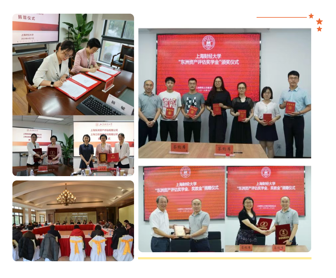 动态 | 艳妇臀荡乳欲伦交换H漫-吉沢明歩作品番号-久久精品国产精品亚洲红杏-国产亚洲精品自在线亚洲情侣-5G影院天天5G天天爽-上财奖学金项目荣获“上海高校十佳社会类奖助学金优秀项目”称号