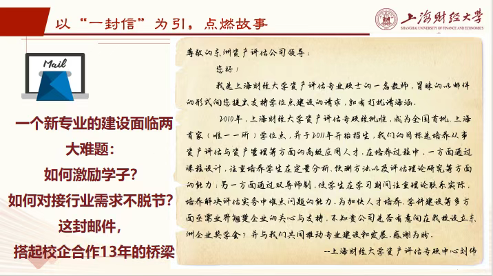 动态 | 艳妇臀荡乳欲伦交换H漫-吉沢明歩作品番号-久久精品国产精品亚洲红杏-国产亚洲精品自在线亚洲情侣-5G影院天天5G天天爽-上财奖学金项目荣获“上海高校十佳社会类奖助学金优秀项目”称号