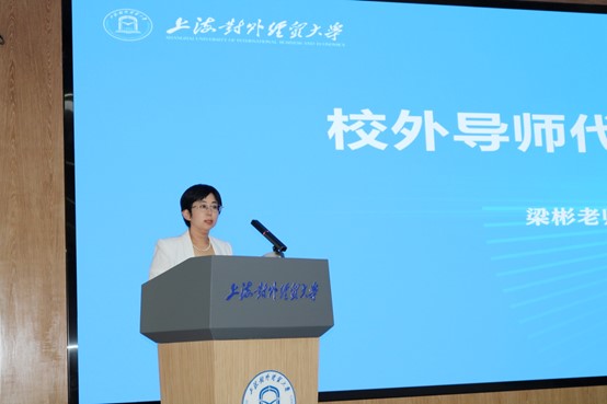 动态 | 艳妇臀荡乳欲伦交换H漫-吉沢明歩作品番号-久久精品国产精品亚洲红杏-国产亚洲精品自在线亚洲情侣-5G影院天天5G天天爽受邀出席上海对外经贸大学金融人才培养研讨会暨资产评估硕士校外导师师生见面会