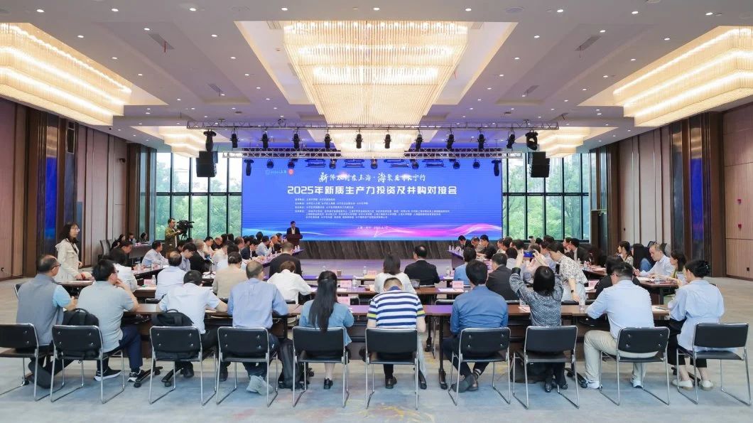 艳妇臀荡乳欲伦交换H漫-吉沢明歩作品番号-久久精品国产精品亚洲红杏-国产亚洲精品自在线亚洲情侣-5G影院天天5G天天爽与上海长宁侨联签署战略合作协议，深化新质生产力合作