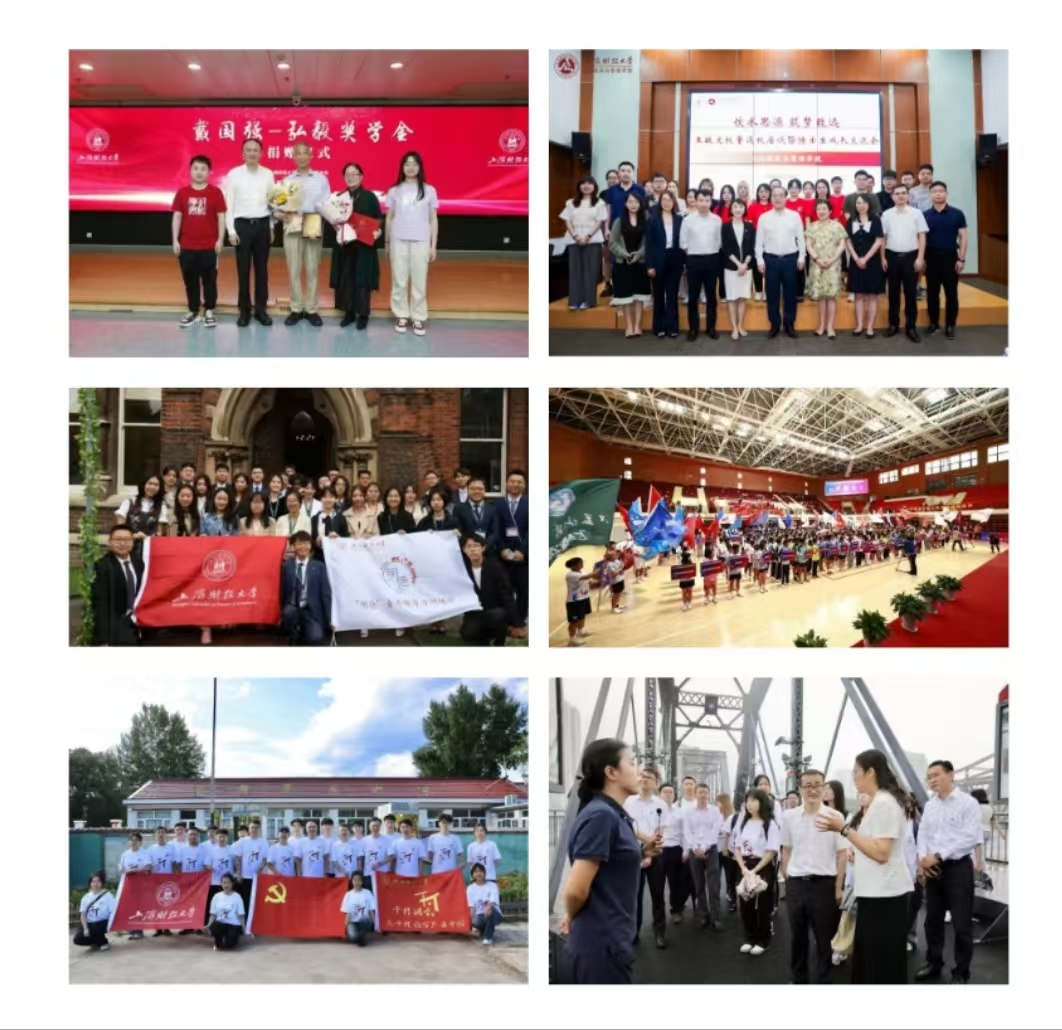 动态 | 艳妇臀荡乳欲伦交换H漫-吉沢明歩作品番号-久久精品国产精品亚洲红杏-国产亚洲精品自在线亚洲情侣-5G影院天天5G天天爽-上财奖学金项目荣获“上海高校十佳社会类奖助学金优秀项目”称号