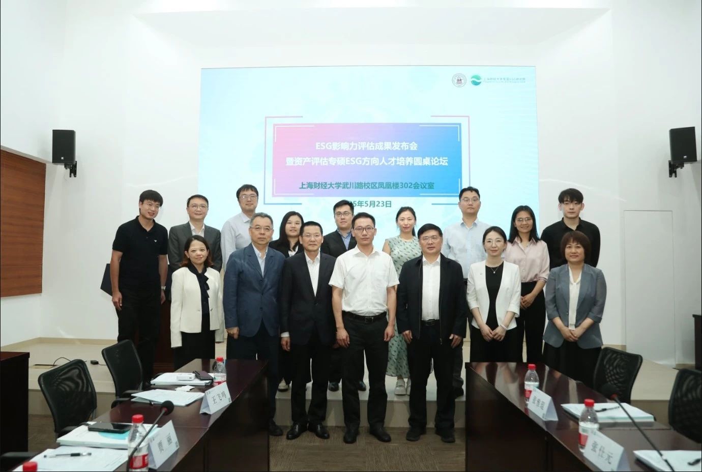 动态 | 艳妇臀荡乳欲伦交换H漫-吉沢明歩作品番号-久久精品国产精品亚洲红杏-国产亚洲精品自在线亚洲情侣-5G影院天天5G天天爽应邀参加上海财经大学ESG圆桌论坛