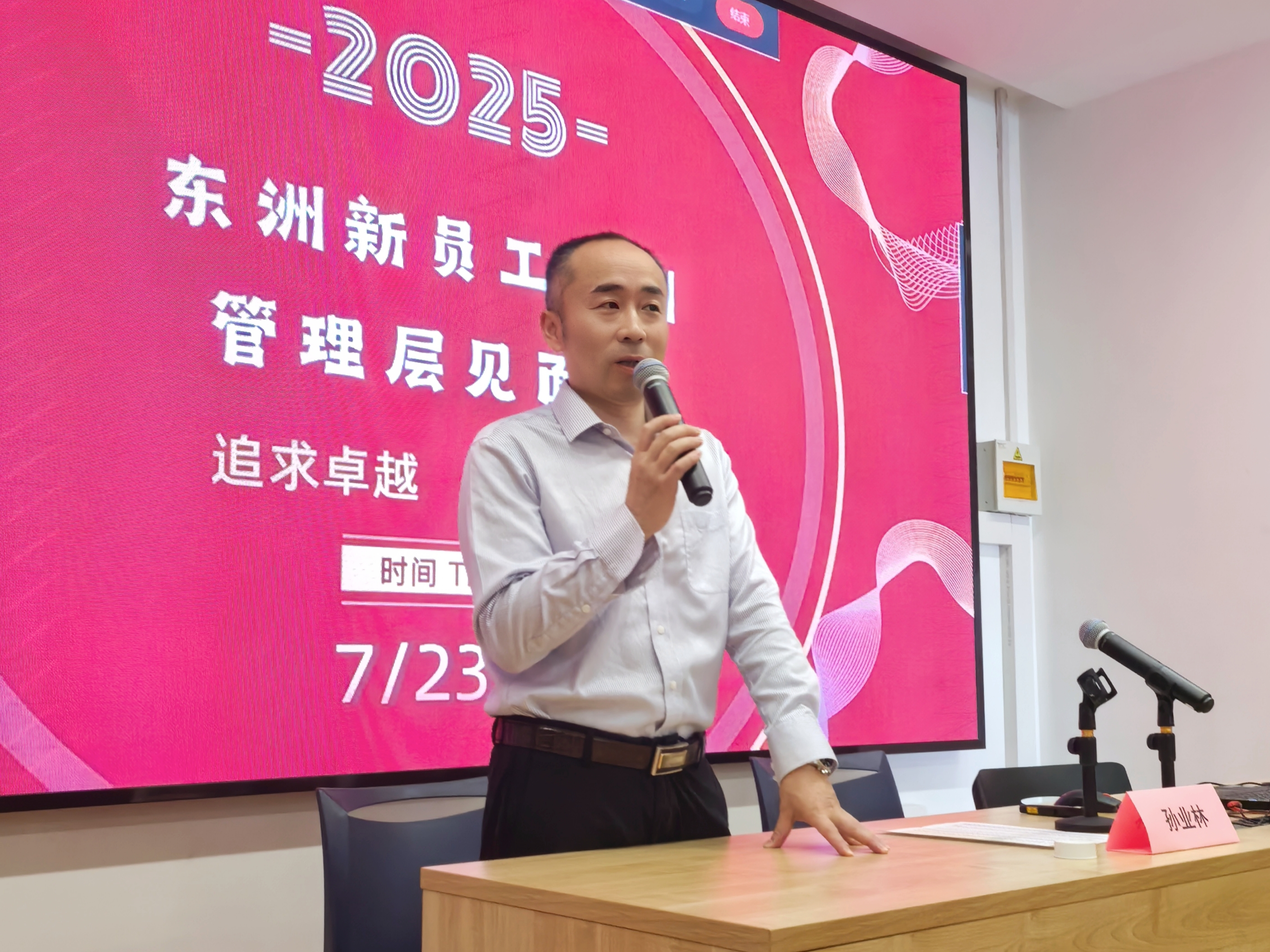 “新”聚力,筑梦启航——艳妇臀荡乳欲伦交换H漫-吉沢明歩作品番号-久久精品国产精品亚洲红杏-国产亚洲精品自在线亚洲情侣-5G影院天天5G天天爽2025年度新员工入职培训圆满举行