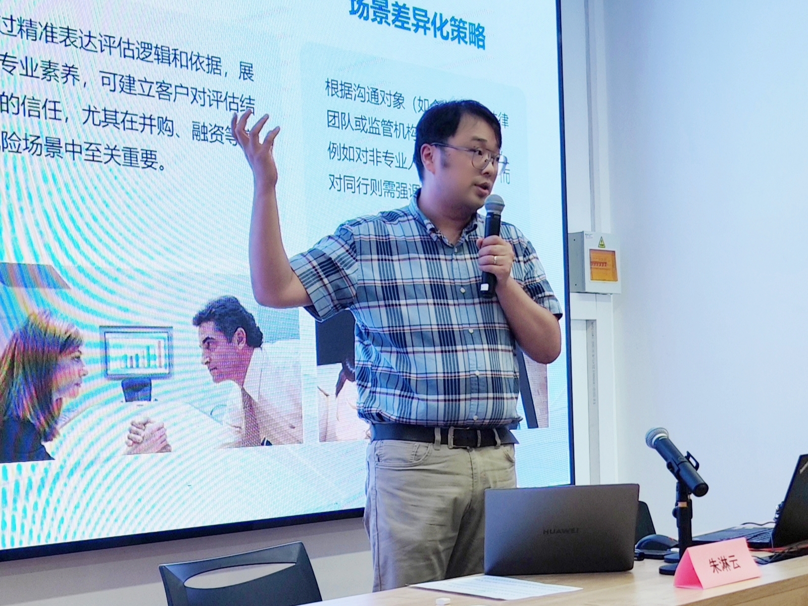 “新”聚力,筑梦启航——艳妇臀荡乳欲伦交换H漫-吉沢明歩作品番号-久久精品国产精品亚洲红杏-国产亚洲精品自在线亚洲情侣-5G影院天天5G天天爽2025年度新员工入职培训圆满举行