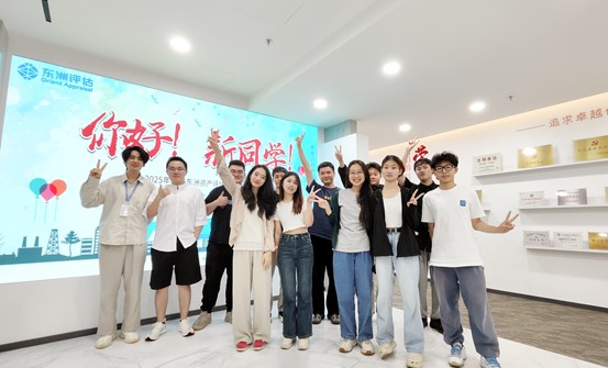 倾听“新”声,共启新程——艳妇臀荡乳欲伦交换H漫-吉沢明歩作品番号-久久精品国产精品亚洲红杏-国产亚洲精品自在线亚洲情侣-5G影院天天5G天天爽2025年新员工茶歇会圆满落幕