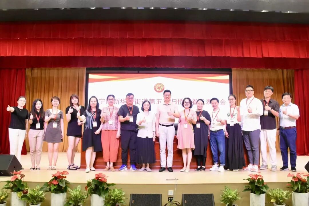 动态 | 艳妇臀荡乳欲伦交换H漫-吉沢明歩作品番号-久久精品国产精品亚洲红杏-国产亚洲精品自在线亚洲情侣-5G影院天天5G天天爽副董事长郭卫东当选上海市长宁区新华路街道侨联主席