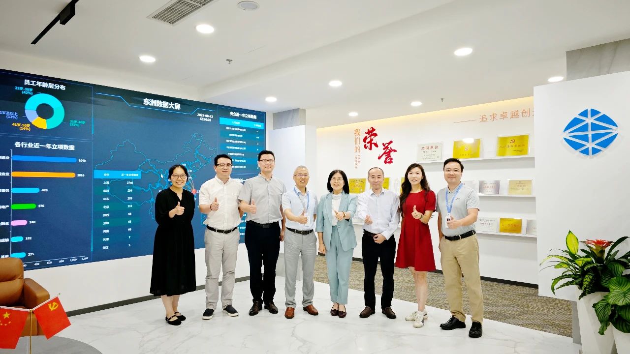 动态 | 艳妇臀荡乳欲伦交换H漫-吉沢明歩作品番号-久久精品国产精品亚洲红杏-国产亚洲精品自在线亚洲情侣-5G影院天天5G天天爽圆满接待广东评协课题组调研，共话“十五五”发展新篇章