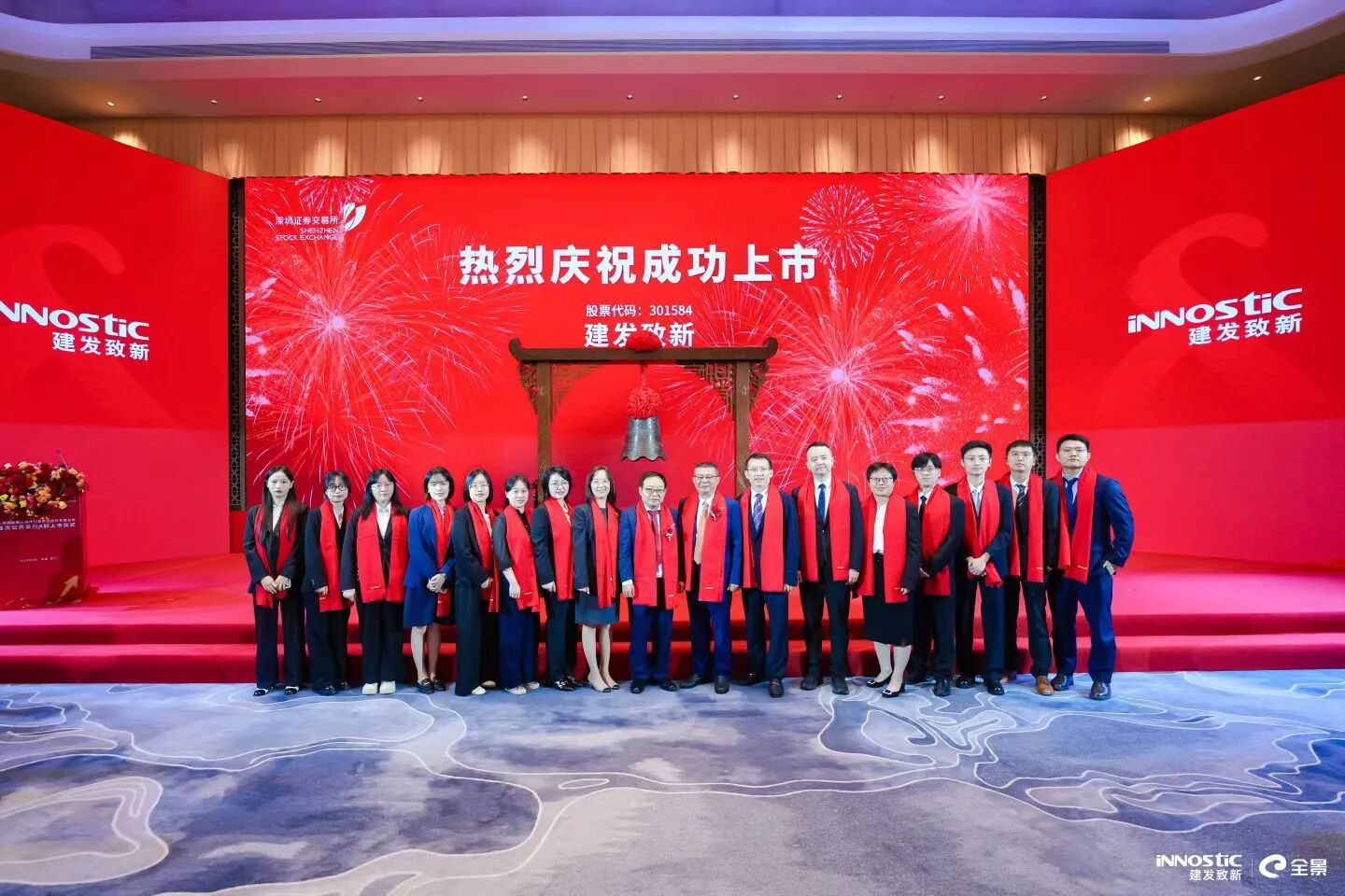 项目快讯｜艳妇臀荡乳欲伦交换H漫-吉沢明歩作品番号-久久精品国产精品亚洲红杏-国产亚洲精品自在线亚洲情侣-5G影院天天5G天天爽助力建发致新在深交所创业板成功上市