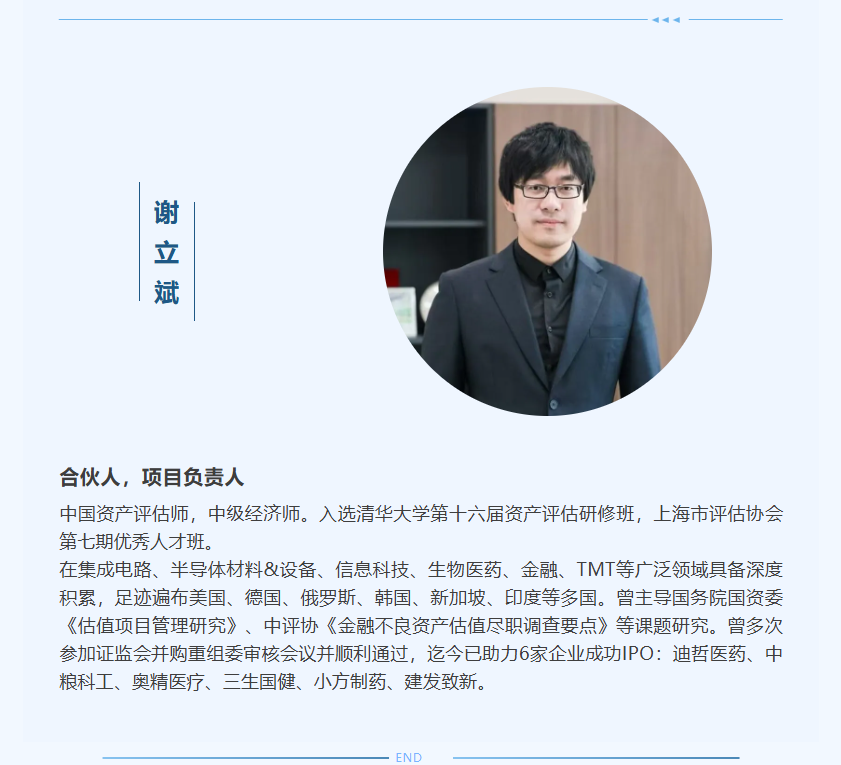 项目快讯|艳妇臀荡乳欲伦交换H漫-吉沢明歩作品番号-久久精品国产精品亚洲红杏-国产亚洲精品自在线亚洲情侣-5G影院天天5G天天爽助力建发致新在深交所创业板成功上市