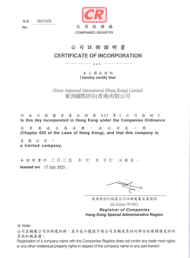 动态 | 艳妇臀荡乳欲伦交换H漫-吉沢明歩作品番号-久久精品国产精品亚洲红杏-国产亚洲精品自在线亚洲情侣-5G影院天天5G天天爽香港子公司正式运营并已顺利承接首单项目,国际化战略步入新阶段