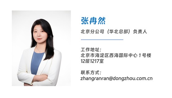 动态 | 艳妇臀荡乳欲伦交换H漫-吉沢明歩作品番号-久久精品国产精品亚洲红杏-国产亚洲精品自在线亚洲情侣-5G影院天天5G天天爽任命张冉然为北京分公司负责人,聚力华北区域业务拓展