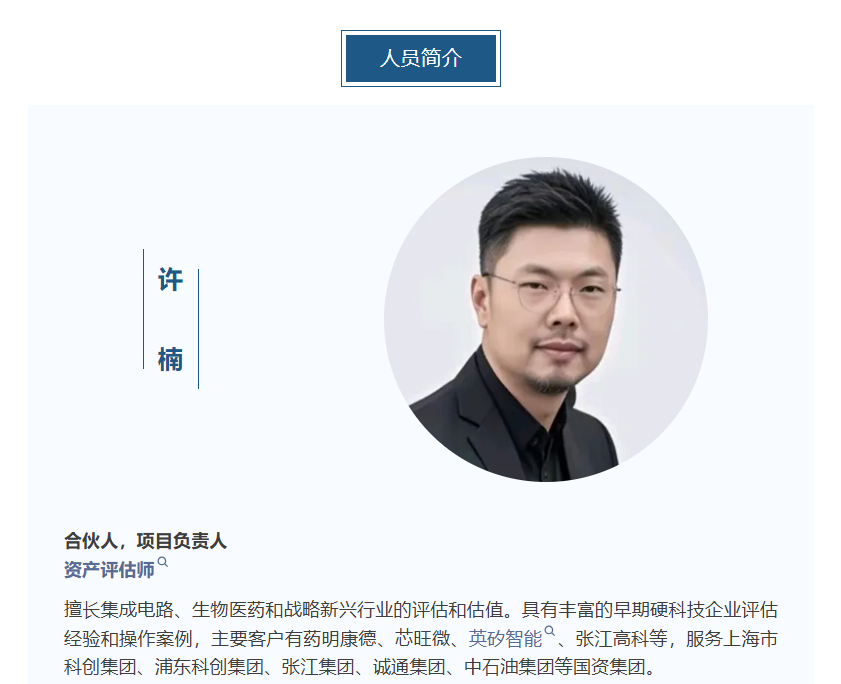 动态 | 上评协第七期行业优秀人才培训班顺利开班,艳妇臀荡乳欲伦交换H漫-吉沢明歩作品番号-久久精品国产精品亚洲红杏-国产亚洲精品自在线亚洲情侣-5G影院天天5G天天爽新生力量挑大梁