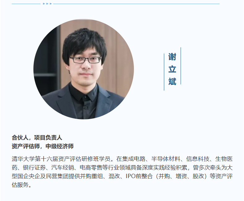 动态 | 上评协第七期行业优秀人才培训班顺利开班,艳妇臀荡乳欲伦交换H漫-吉沢明歩作品番号-久久精品国产精品亚洲红杏-国产亚洲精品自在线亚洲情侣-5G影院天天5G天天爽新生力量挑大梁