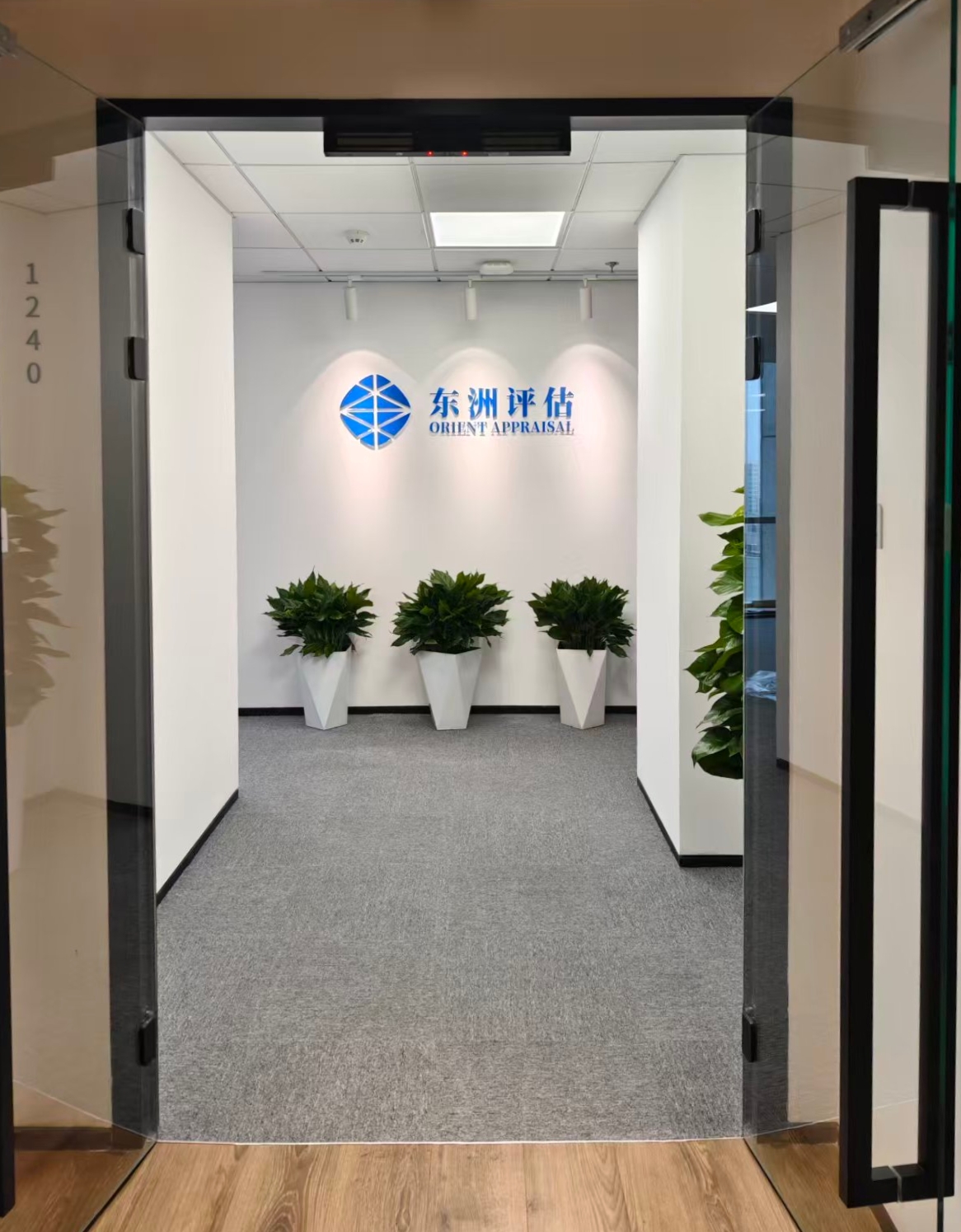 动态 | 新起点新征程,艳妇臀荡乳欲伦交换H漫-吉沢明歩作品番号-久久精品国产精品亚洲红杏-国产亚洲精品自在线亚洲情侣-5G影院天天5G天天爽北京分公司乔迁新址,广纳英才