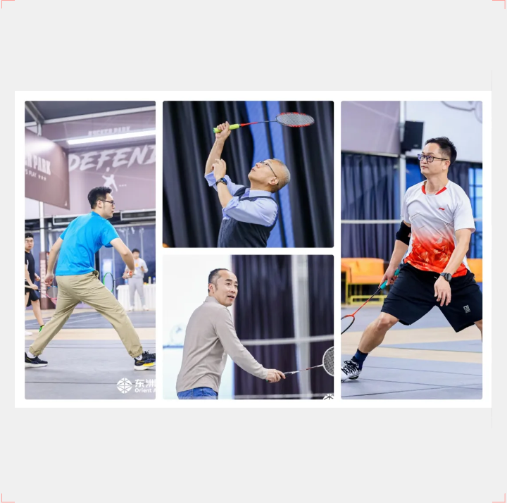 活动 | 谁“羽”争锋！艳妇臀荡乳欲伦交换H漫-吉沢明歩作品番号-久久精品国产精品亚洲红杏-国产亚洲精品自在线亚洲情侣-5G影院天天5G天天爽第八届“东洲杯”羽毛球公开赛圆满完赛