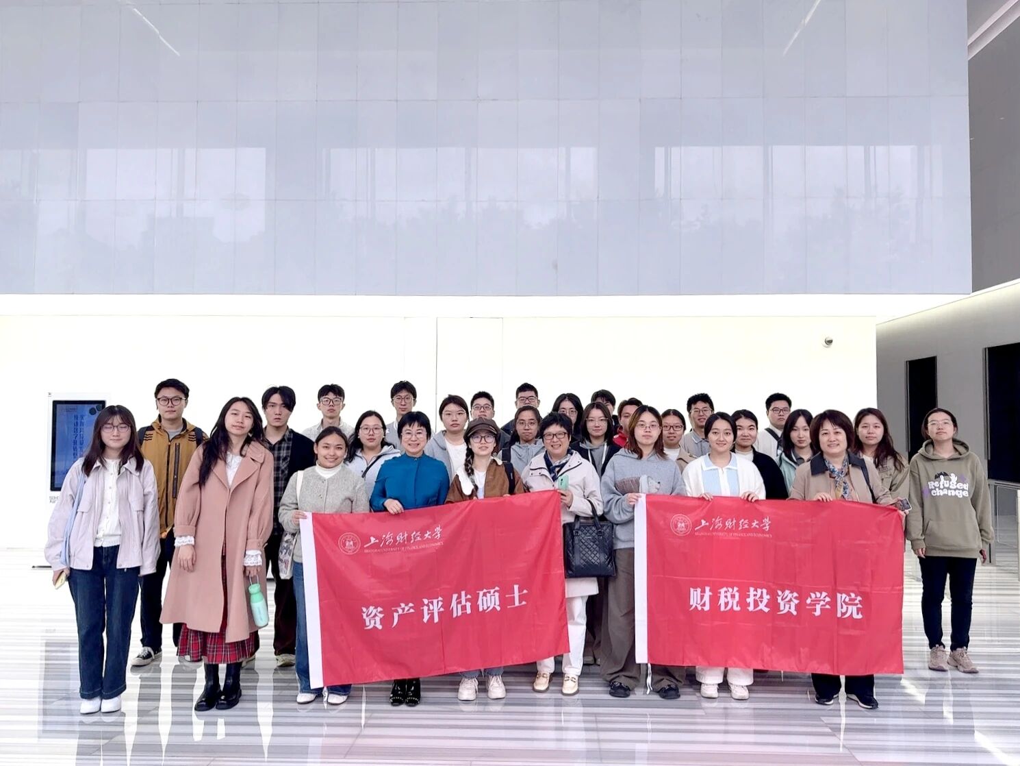 动态 | 上海财经大学财税投资学院师生来访我司，共探人才成长发展路径