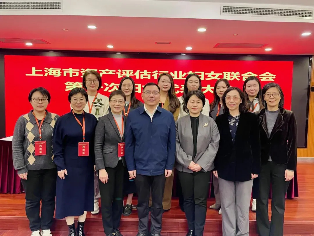 喜报 | 艳妇臀荡乳欲伦交换H漫-吉沢明歩作品番号-久久精品国产精品亚洲红杏-国产亚洲精品自在线亚洲情侣-5G影院天天5G天天爽梁彬当选上海市资产评估行业妇女联合会主席