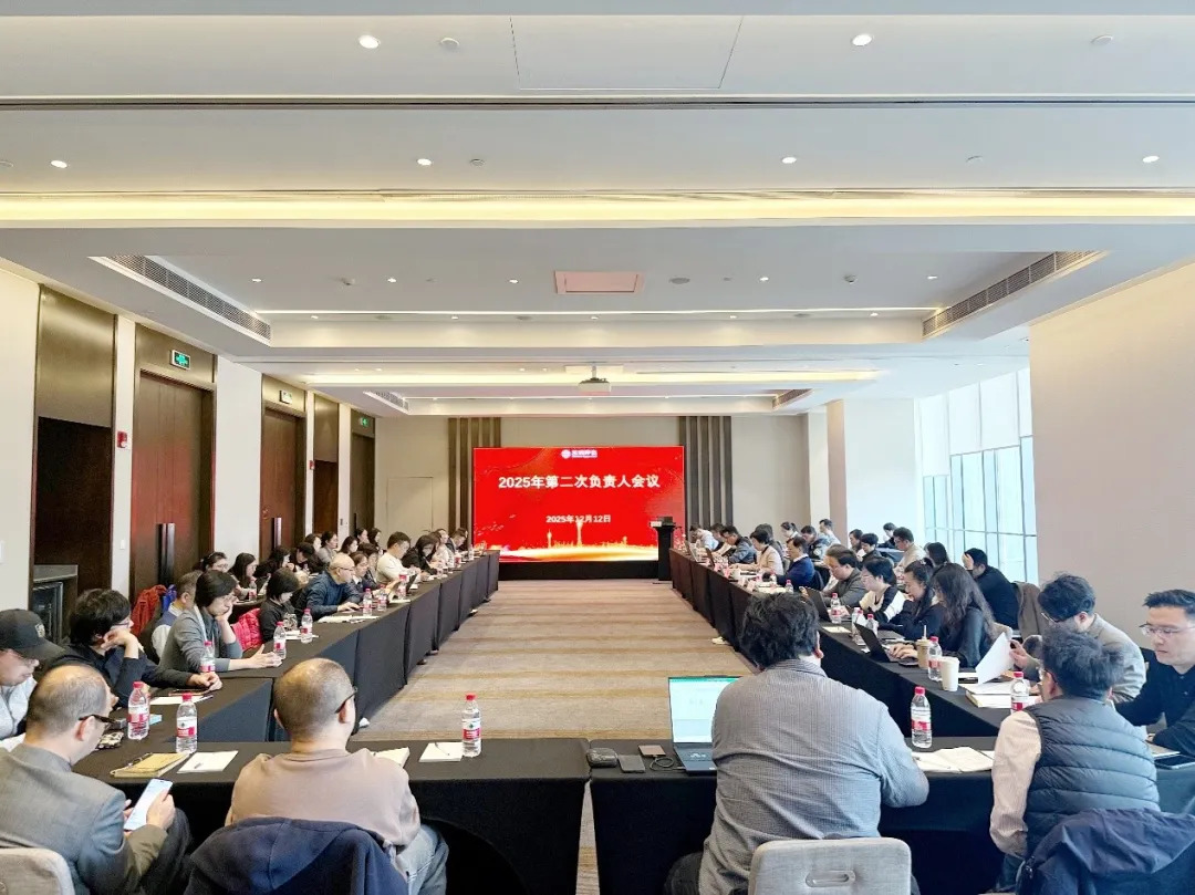 动态 | 聚力同心 擘画新程——艳妇臀荡乳欲伦交换H漫-吉沢明歩作品番号-久久精品国产精品亚洲红杏-国产亚洲精品自在线亚洲情侣-5G影院天天5G天天爽负责人大会顺利召开